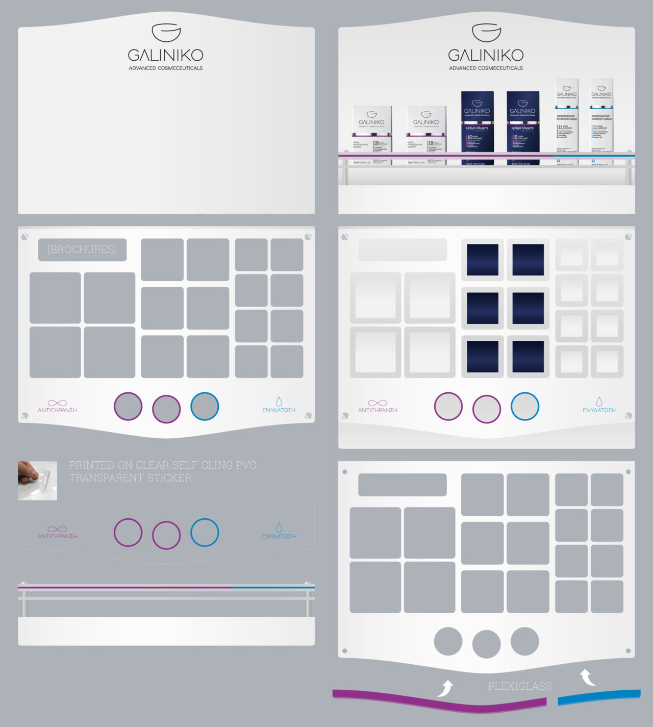 Galiniko retail pharmacies acrylic display stand design