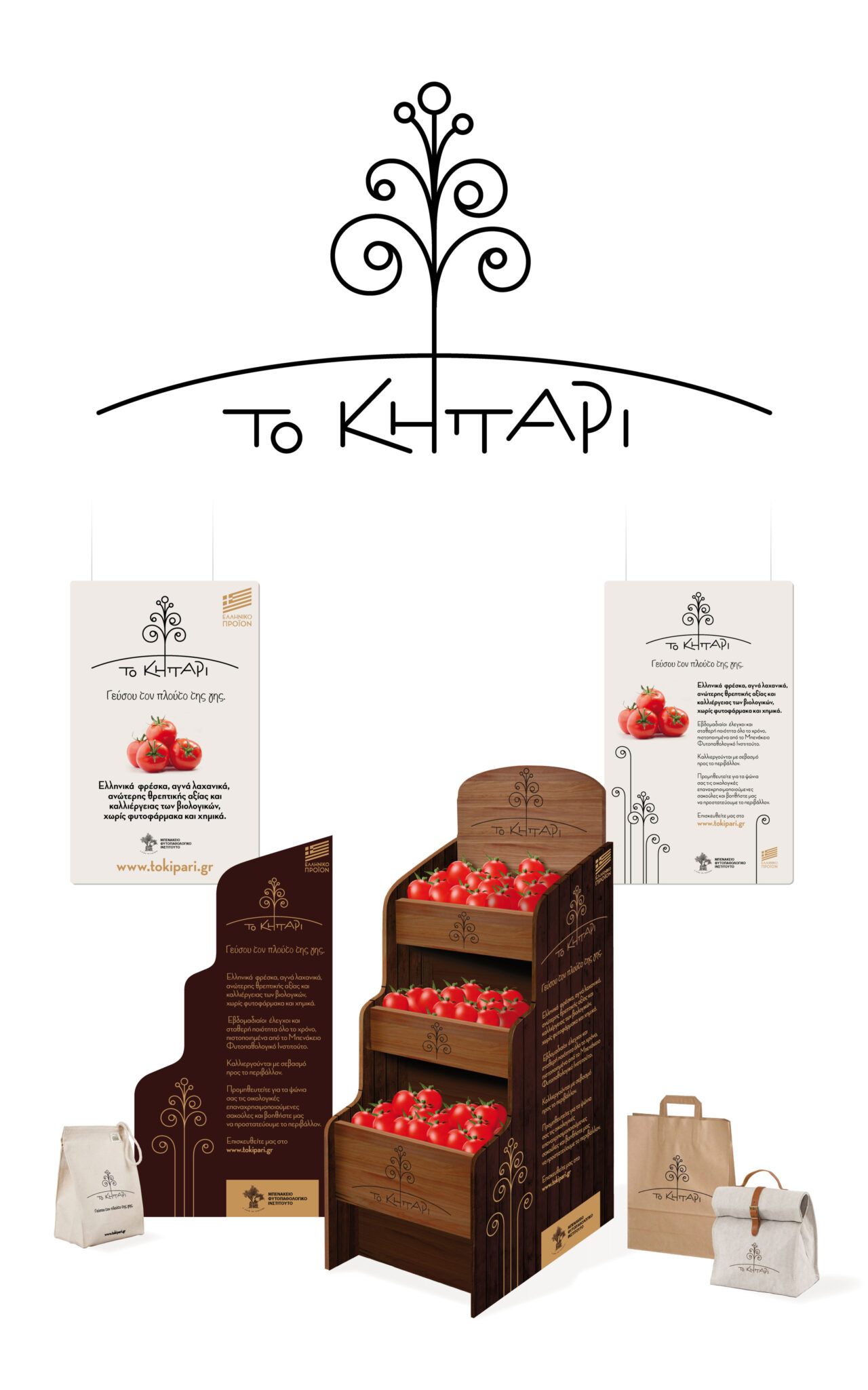 Nethouse farming brand identity design for To Kipari