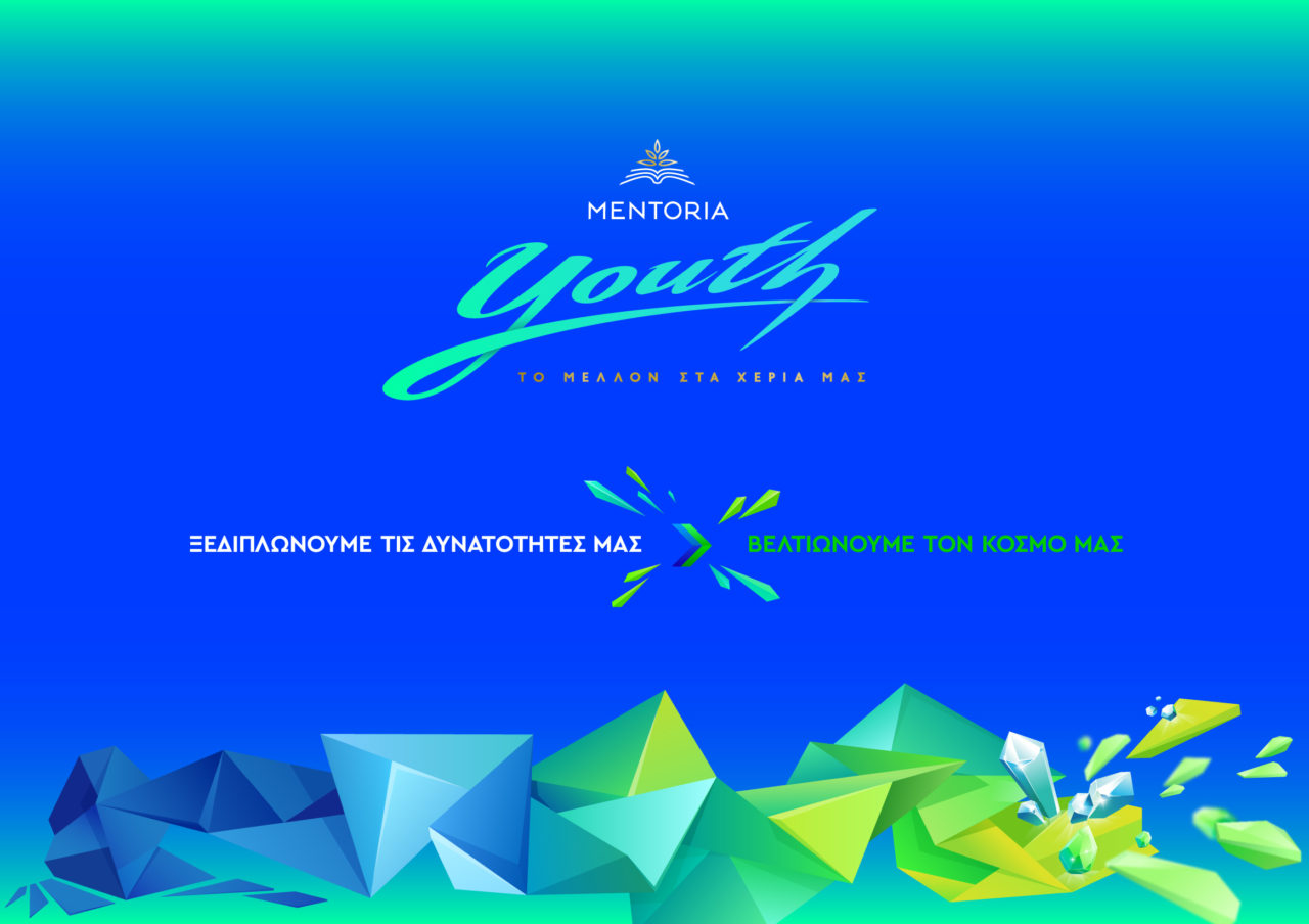 Mentoria youth branding design by Plus Gravity