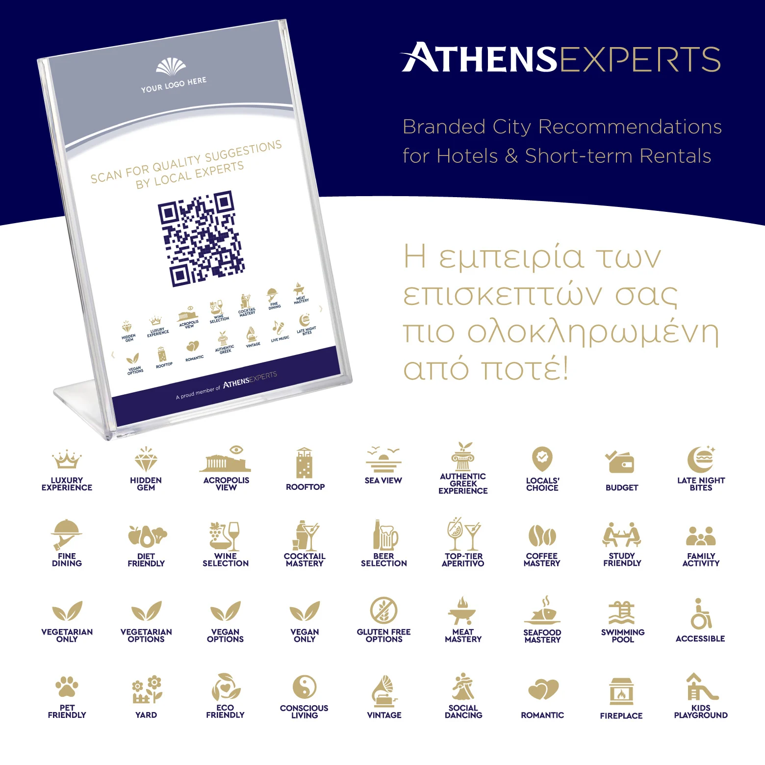 Athens Experts | Συνεργασίες με καταλύματα