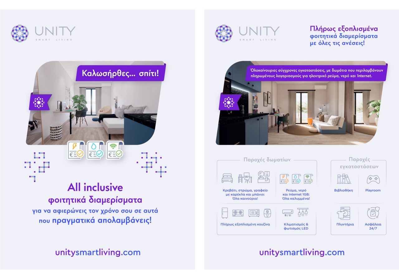 Student Housing Marketing Material – UNITY Smart Living