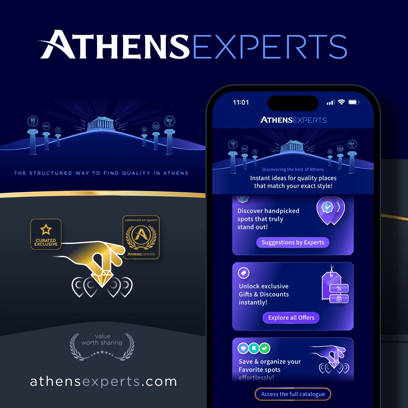 Athens Experts | Πλατφόρμα Εξερεύνησης Προορισμού